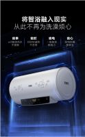 苏宁Biu+生态再迎重磅选手，万家乐新品电热水器首发预定