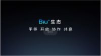 苏宁Biu+生态再迎重磅选手，万家乐新品电热水器首发预定