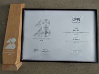 设计师李明泽荣登“40 UNDER 40中国(辽宁)设计杰出青年”