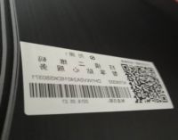 海尔无接触服务 线上交互赢好评