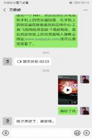 海尔无接触服务 线上交互赢好评