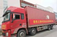 一个承诺，居然履行了20年