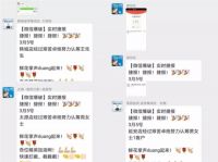 金帝集成灶致敬品质厨房，品质315·西北战区在行动