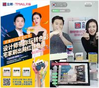 《全力支持经济恢复 立邦中国整体复工率达100%》