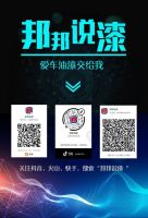 《全力支持经济恢复 立邦中国整体复工率达100%》