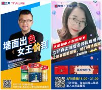 《全力支持经济恢复 立邦中国整体复工率达100%》