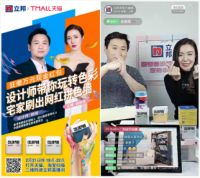 《立邦中国100%整体复工 带动产业链生产恢复》