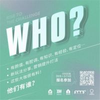 一场22年不变的约定，先来探究整装、数字化和年轻人思维！