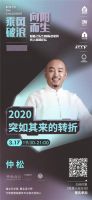 一场22年不变的约定，先来探究整装、数字化和年轻人思维！