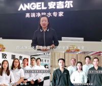 29.9元抵5000元？今晚零点，安吉尔喊你来看315直播