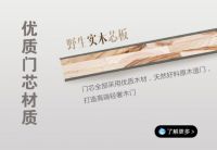 315守护者联盟|圣象家居曹刚：健康产品将呈几何级数增