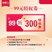 富魄力入住新浪家居聚优惠，众多优惠享不停