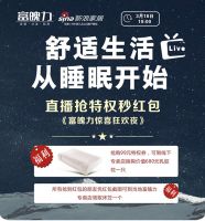 富魄力入住新浪家居聚优惠，众多优惠享不停