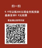 朗斯入住新浪家居聚优惠，众多优惠享不停
