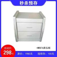 幸福来得太突然！德国美得丽《拯救睡眠》工厂直播抢购会