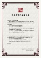 邵氏315宣言：SHAW&传承家，别墅的4S时代