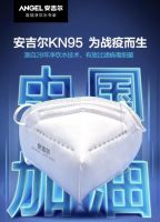 如何生产出靠谱的KN95口罩？格力安吉尔等用专业告诉你