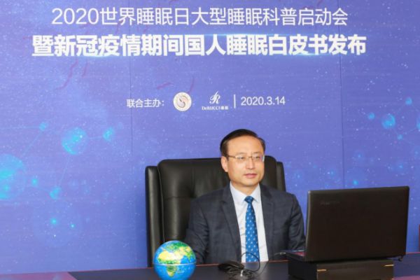 中国睡眠研究会常务理事单位会员、慕思总裁姚吉庆