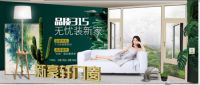 品质315，新豪轩门窗发起“以旧换新”活动，不限品牌！！