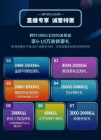 领豪礼装健康家，这场爱心福利千万不要错过！