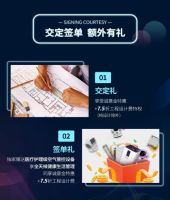 领豪礼装健康家，这场爱心福利千万不要错过！