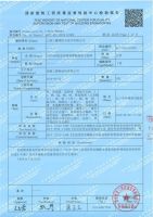 三棵树绿意清味聚氨酯防水涂料新品上市并率先获得生活饮用水级认证