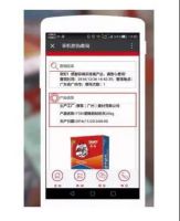 【315课堂】如何买到德高正品？