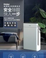 空气净化器品牌推荐，这么选就对了