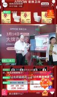 箭牌卫浴314安家节直播夜点赞百万 首战告捷