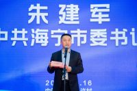 “云”逛展!海宁家纺云博会上线,三千余家布艺品牌任你挑