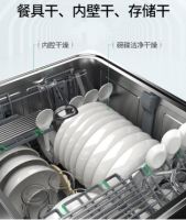 这几大消费群体最喜爱华帝干态洗碗机，潮范是最大亮点