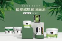三力齐发——德国涂料德爱威完善布局，势头强劲