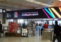 三力齐发——德国涂料德爱威完善布局，势头强劲