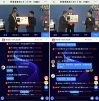 厨壹堂集成灶直播厂购会掀起抢购热潮，线上爆单1000+