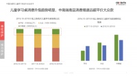 请关注消费者，而不是消费者的钱包！