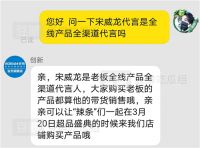 ROBAM老板电器官宣新任代言人，宋威龙将代言全线产品