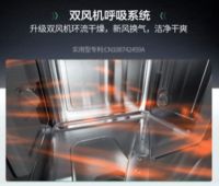 洗碗机，也是消毒柜的华帝干态洗碗机，不用再为洗碗哭泣