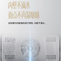 华帝蒸烤一体机i23009：空间减半，美味提升