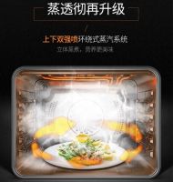 生活从厨房开始，华帝蒸烤一体机i23007告诉你1如何大于2