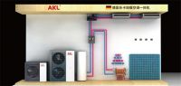 AKL Heatpump|德国AKL地暖中央空调|AKL Air Conditioner|地暖空调一体机荣获欧洲A++节能认证