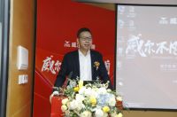 威尔不凡 聚能向前丨威尔斯陶瓷品牌直播年会圆满举行