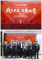 威尔不凡 聚能向前丨威尔斯陶瓷品牌直播年会圆满举行