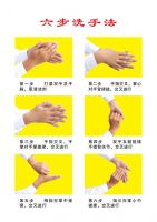 勤洗手也有隐患，用上洁利来才清楚！