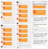 东北三省、内蒙、山东3.15同步爆破 威尔斯销售逆势飘红