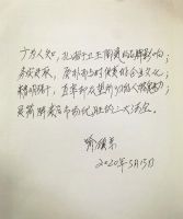 箭牌家居集团官网上线 打造智慧家居新体验