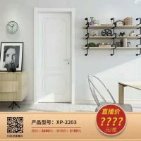 鑫迪木门：叮咚|有份315家居豪礼等您签收！