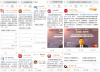 世界睡眠日来临，《宅家期间居民睡眠白皮书》引全民热议