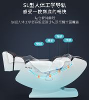 助益健康，奥佳华新品OG-7208摩范家“清新”上市！