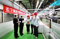 全力保障东京奥运会施工进度 松下空调获奥运会推进部感谢