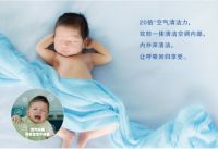 武汉人民医院同款松下空调上市 用心守护健康生活